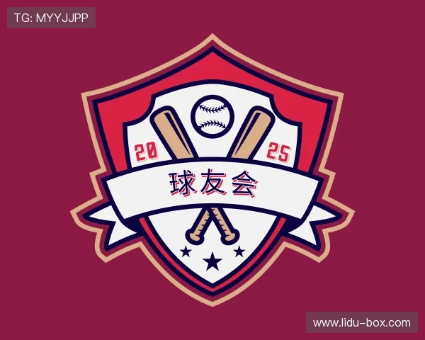 关于球友会